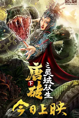 黑天鹅韩剧未删减版更新时间